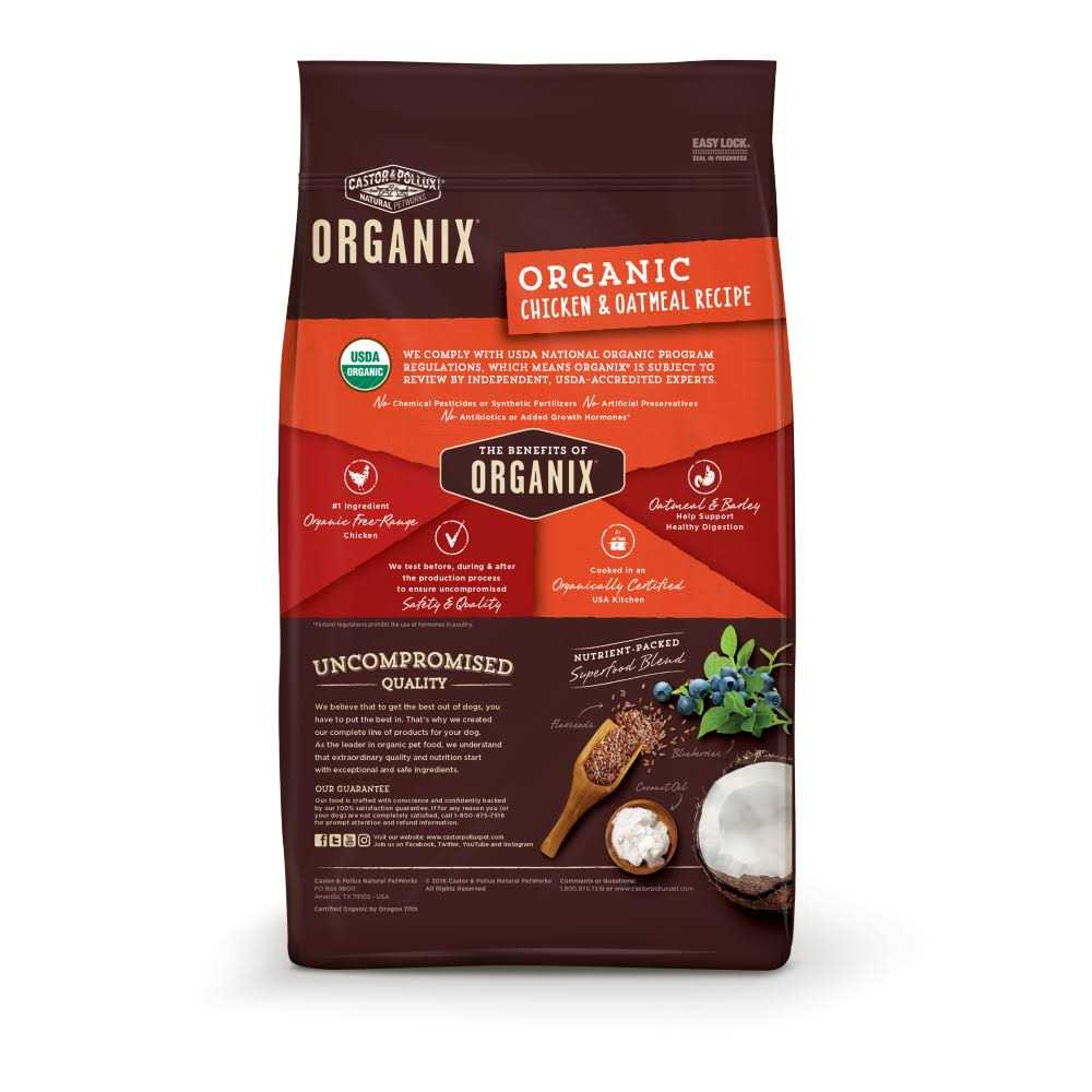 Organic Chicken Recipe Dry Dog Food T412060