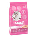 Sensitive Digestion & Skin Dry Cat Food G1664